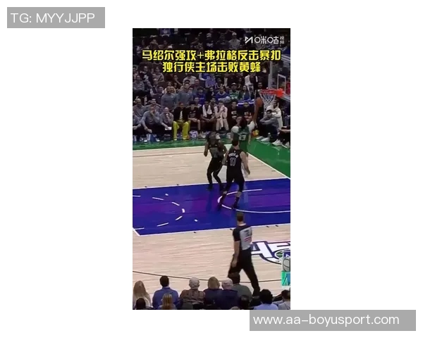 浓眉挡拆展现强大防守弗拉格精准三分助攻球队逆转局势